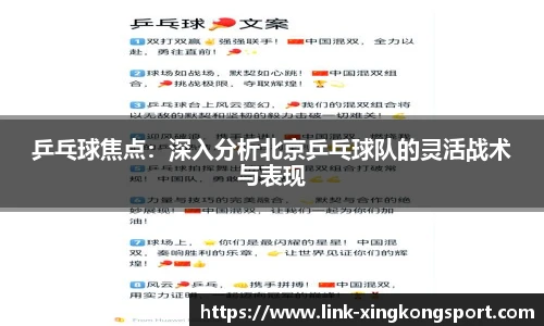 星空体育网站入口