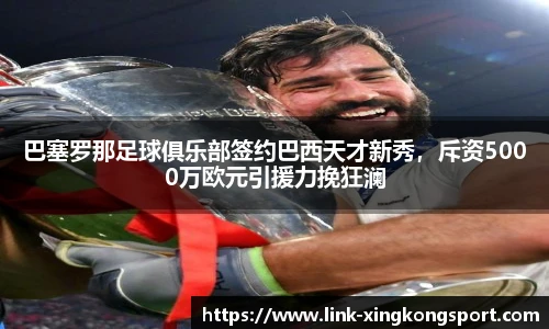 星空体育网站入口