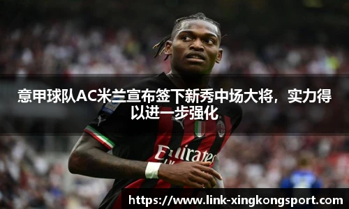 星空体育在线官网