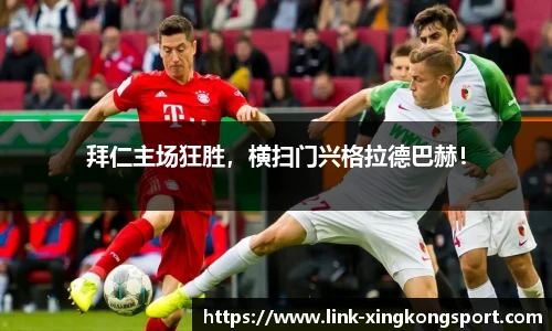 星空体育网站入口