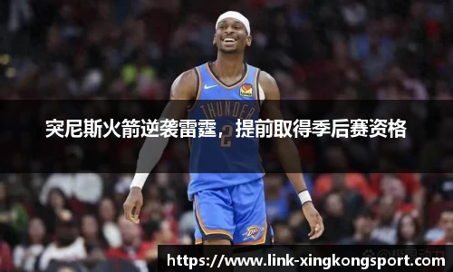 星空体育网站入口