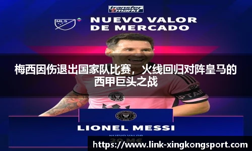 星空体育网站入口