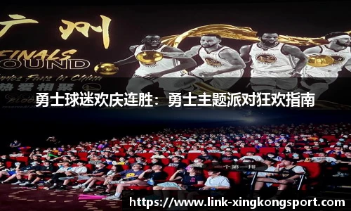 星空体育在线官网