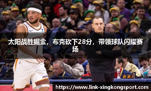 星空体育在线官网