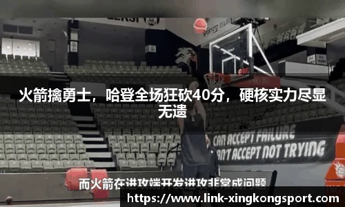 星空体育在线官网