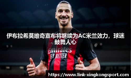 星空体育网站入口