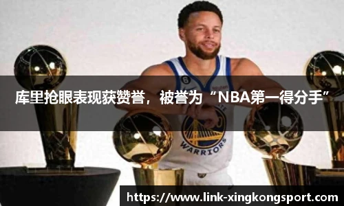 星空体育网站入口