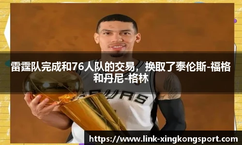 星空体育网站入口