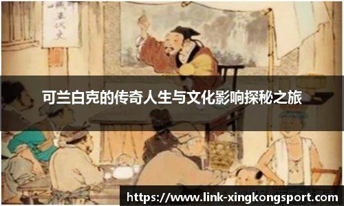 星空体育网站入口