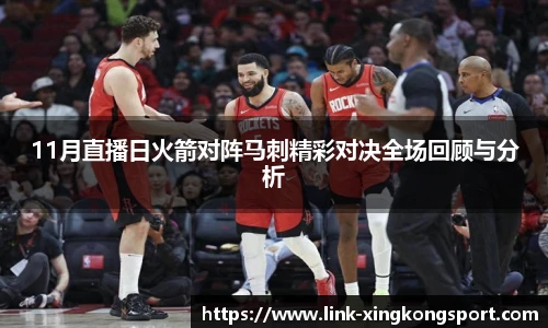 星空体育在线官网