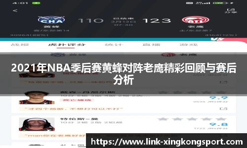 星空体育网站入口