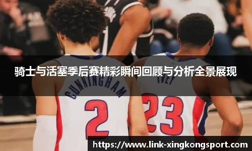 星空体育在线官网