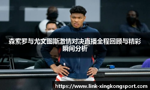 星空体育网站入口