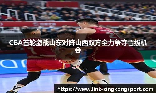 星空体育网站入口